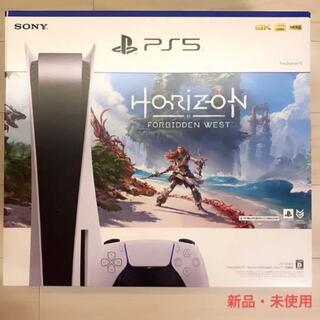 PlayStation - PlayStation 5 “Horizon Forbidden West “