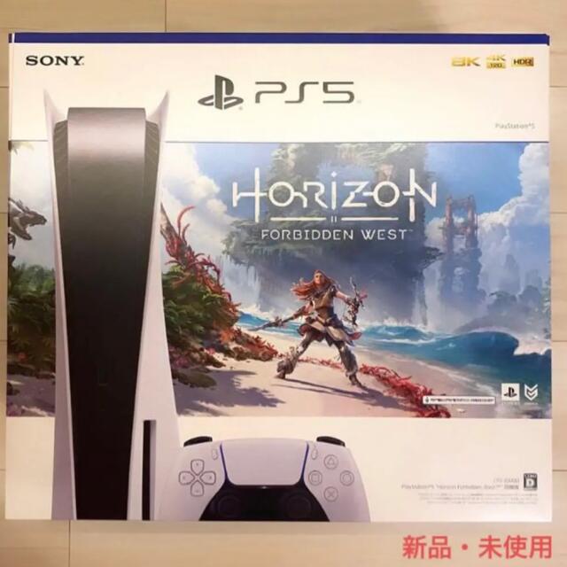 PlayStation(プレイステーション)の新品PlayStation 5 Horizon Forbidden West  エンタメ/ホビーのゲームソフト/ゲーム機本体(家庭用ゲーム機本体)の商品写真