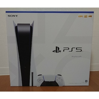 プレイステーション(PlayStation)のSONY PlayStation5 CFI-1000A01 中古品(家庭用ゲーム機本体)