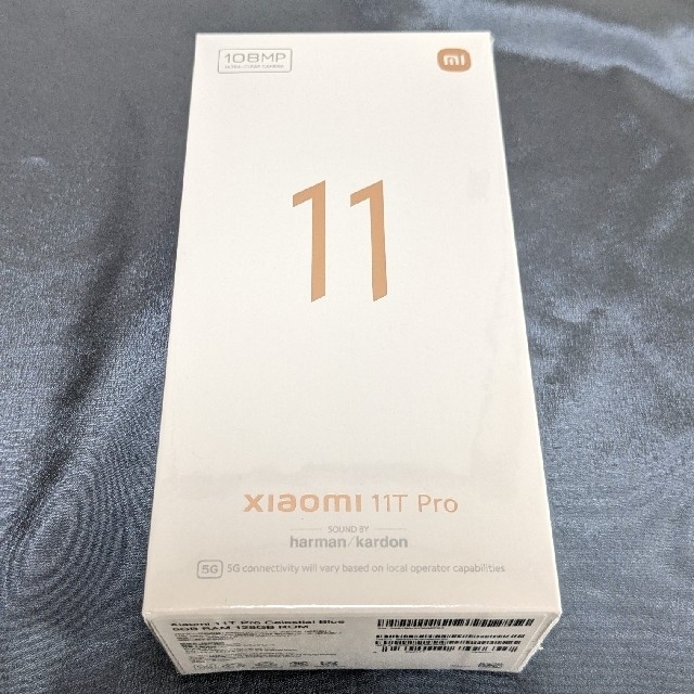【未使用未開封】Xiaomi  11T  Pro   8GB +128GB新品未開封シュリンク付き