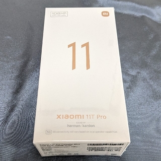 アンドロイド(ANDROID)の【未使用未開封】Xiaomi  11T  Pro   8GB +128GB(スマートフォン本体)