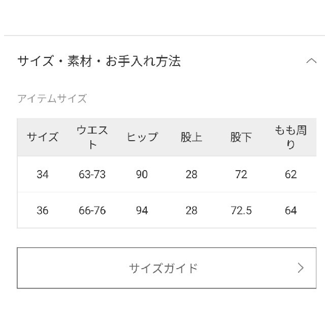 L'Appartement DEUXIEME CLASSE(アパルトモンドゥーズィエムクラス)のアパルトモン　レオパードパンツ36 レディースのパンツ(カジュアルパンツ)の商品写真