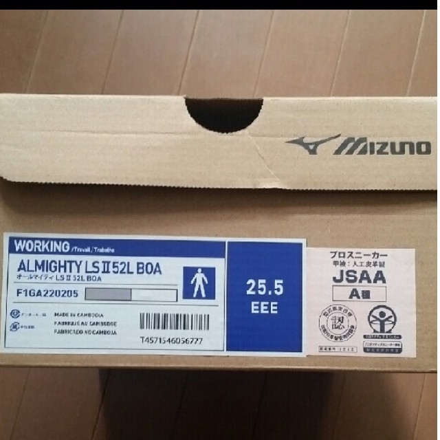MIZUNO(ミズノ)の【ライズの専用2足】26cmミズノ安全靴グレー×ホワイト メンズの靴/シューズ(スニーカー)の商品写真