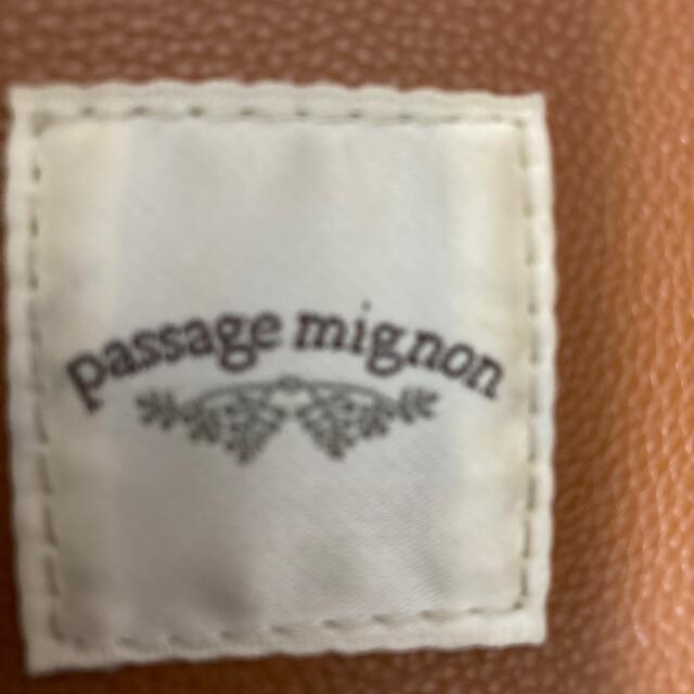 passage mignon(パサージュミニョン)のトートバッグ レディースのバッグ(トートバッグ)の商品写真