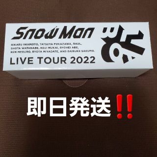 Snow Man　ペンライト　2022(アイドルグッズ)