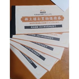 クリエイトSD 2万円分　株主優待(ショッピング)