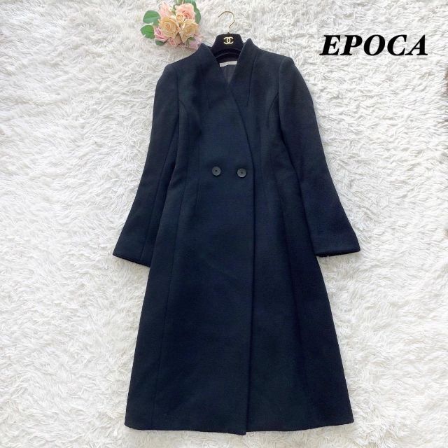 EPOCA - 【定価13万】EPOCA ロングウールコート Vネック 黒 40の通販 by m♡shop｜エポカならラクマ