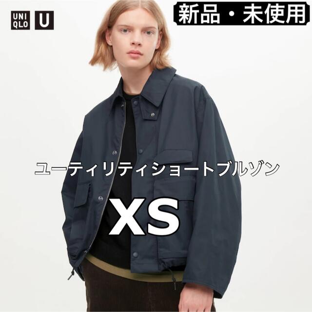 UNIQLO(ユニクロ)のUNIQLO U ユーティリティショートブルゾン XS ブルー ユニクロ ユー メンズのジャケット/アウター(ブルゾン)の商品写真