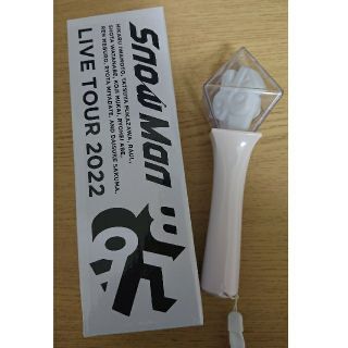 Snow Manペンライト スノラボ2022(アイドルグッズ)
