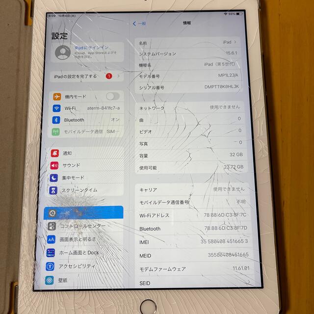 iPad 第5世代　32㎇　画面割れ　ジャンク 2