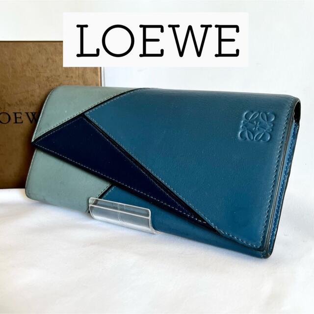 【大人気 激安】ロエベ　パズル　ウォレット　長財布　カーフスキン　LOEWE財布