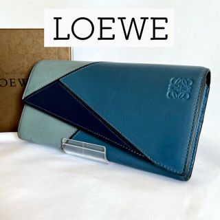 ロエベ(LOEWE)の【大人気 激安】ロエベ　パズル　ウォレット　長財布　カーフスキン　LOEWE(財布)