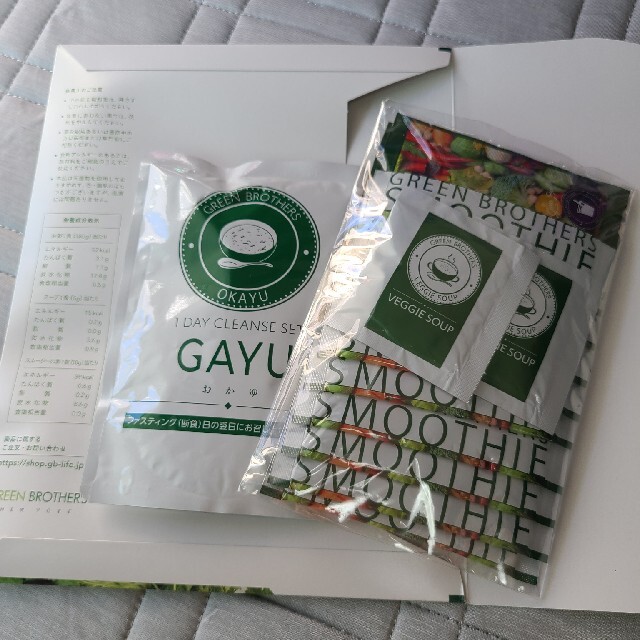 GB(ジービー)のGB 1DAYクレンズセット コスメ/美容のダイエット(ダイエット食品)の商品写真