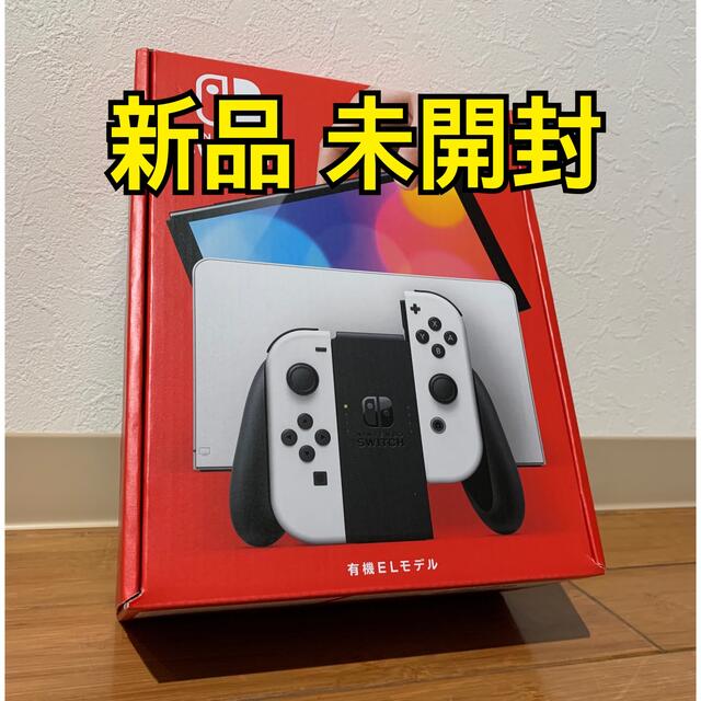 Switch（有機EL）