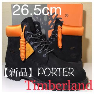 ティンバーランド(Timberland)の【新品Timberland】26.5cm ティンバーランド × PORTER(ブーツ)