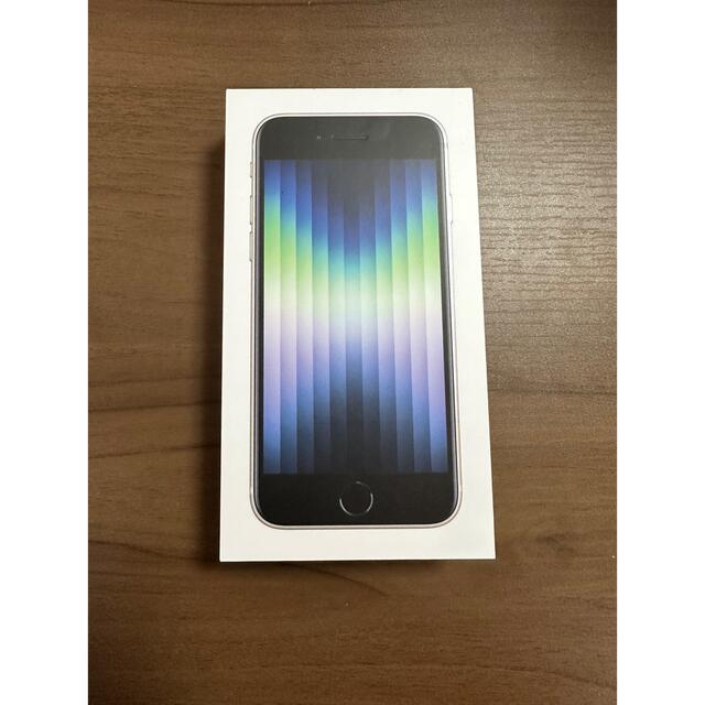 iPhone SE 第3世代　64GB  SIMフリー　未開封品　31293