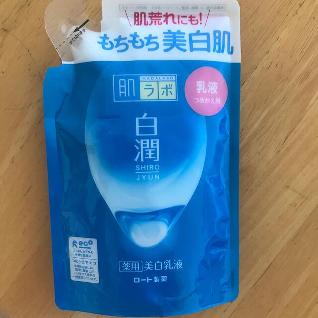 ロート製薬(ロートセイヤク)の肌研(ハダラボ) 白潤 薬用美白乳液 つめかえ用(140ml) コスメ/美容のスキンケア/基礎化粧品(乳液/ミルク)の商品写真