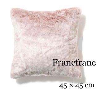 フランフラン クッションカバーの通販 2,000点以上 | Francfrancの ...