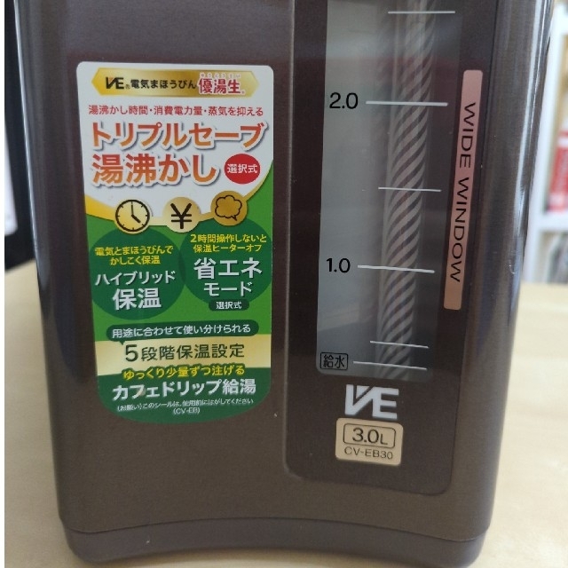 象印(ゾウジルシ)の象印　電気まほうびん　優湯生　3ｌ スマホ/家電/カメラの生活家電(電気ポット)の商品写真