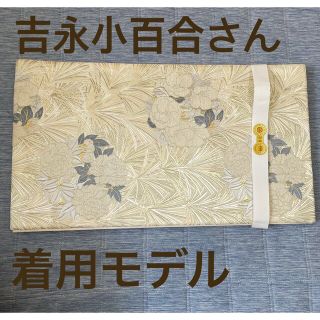 完全新品！！正絹の袋帯 吉永小百合さん着用帯モデル(帯)