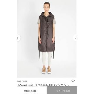 マックスマーラ(Max Mara)の2021AW マックスマーラ　定価11万弱　CameLuxe ジレ　ベスト(ベスト/ジレ)