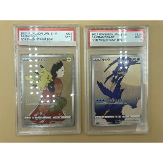 ポケモン - ポケモンカード 見返り美人 ピカチュウ ウッウ PSA9 セット
