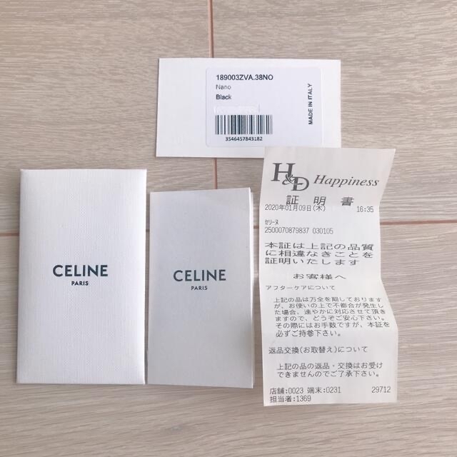 CELINE セリーヌ　ベルトバッグ　ナノ