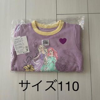 ベルメゾン(ベルメゾン)のベルメゾン　サイズ110   プリンセス　トレーナー　ラプンツェル　アリエル(Tシャツ/カットソー)