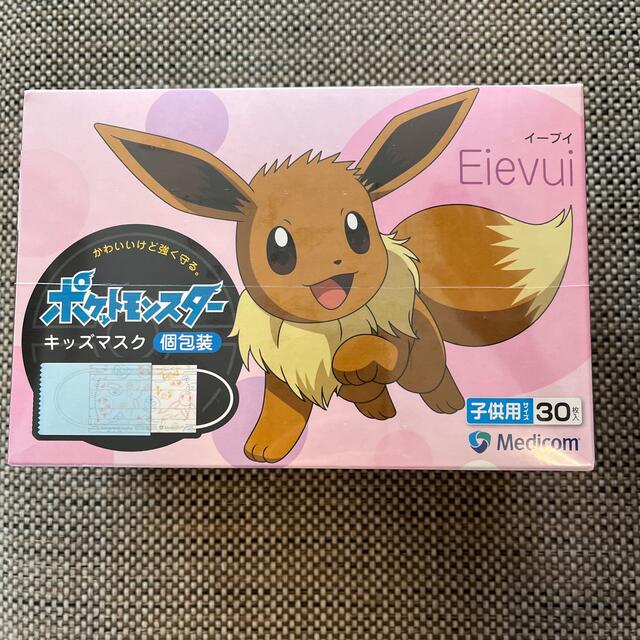 ポケットモンスター　キッズマスク　個包装30枚 キッズ/ベビー/マタニティのこども用ファッション小物(その他)の商品写真