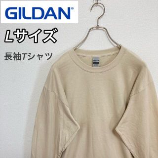 【新品】無地　ロングスリーブTシャツ　長袖Tシャツ　Lサイズ(Tシャツ/カットソー(七分/長袖))