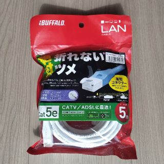 バッファロー(Buffalo)のバッファローLANケーブル5m BUFFALO(PC周辺機器)