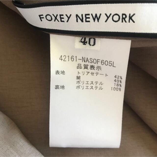 FOXEY(フォクシー)の❤︎ご専用❤︎フォクシー Skirt "Lunar Twilight"  40  レディースのスカート(ひざ丈スカート)の商品写真