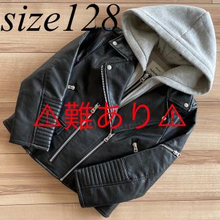 ザラキッズ ライダースの通販 200点以上 | ZARA KIDSを買うならラクマ
