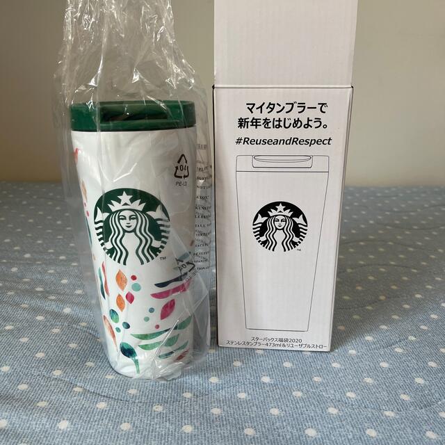 Starbucks Coffee(スターバックスコーヒー)のスタバタンブラー　2020  新品未使用 インテリア/住まい/日用品のキッチン/食器(タンブラー)の商品写真