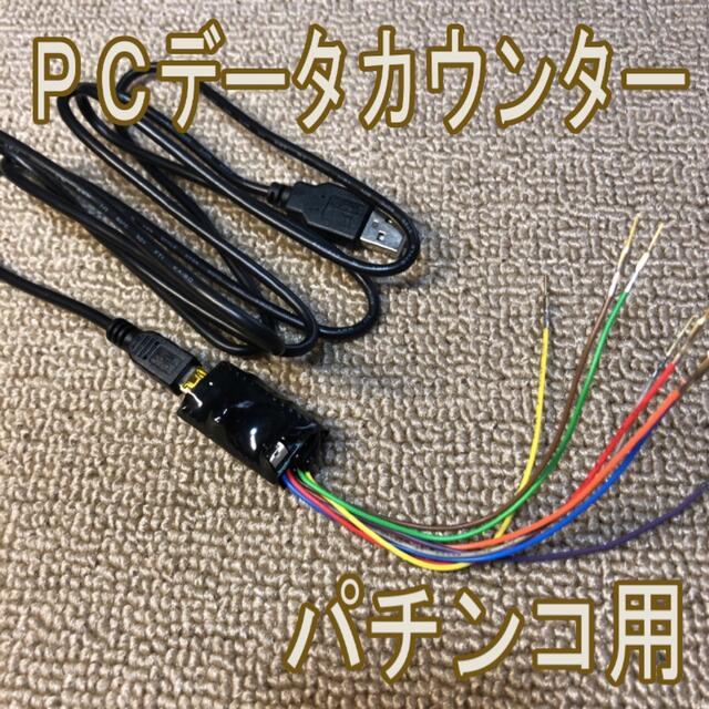 送料込 パチンコ PC パソコン データカウンター 基盤 実機 エンタメ/ホビーのテーブルゲーム/ホビー(パチンコ/パチスロ)の商品写真