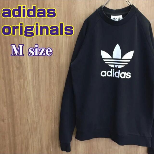 ブラックXXLサイズ　adidas originals ロゴスウェット