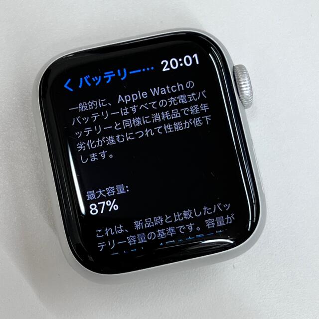 Apple Watch(アップルウォッチ)のW705 Apple Watch Series4 40mm アルミ セルラー メンズの時計(腕時計(デジタル))の商品写真