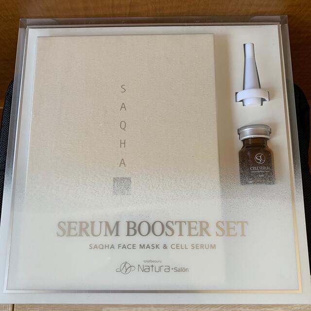 新品 咲白 NATURA SERUM BOOSTER SET 未開封