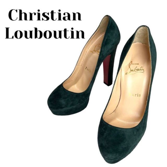 Christian Louboutin(クリスチャンルブタン)の新品未使用♪ クリスチャンルブタン スウェードハイヒール⭐︎グリーン 22.5c レディースの靴/シューズ(ハイヒール/パンプス)の商品写真