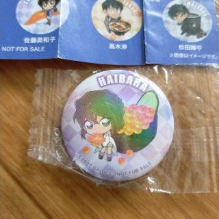 新品未開封✨非売品名探偵コナン　灰原哀缶バッチ(バッジ/ピンバッジ)