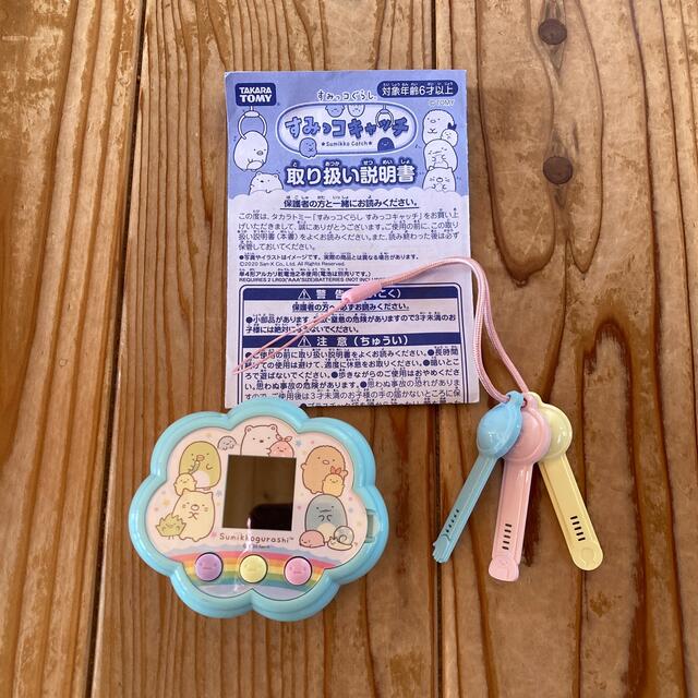 Takara Tomy(タカラトミー)のすみっこキャッチ キッズ/ベビー/マタニティのおもちゃ(その他)の商品写真