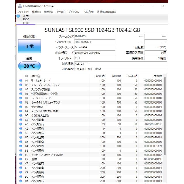 第7世代Corei7/ハイスペックSSD1T新品/16G/フルHD/AH53B2