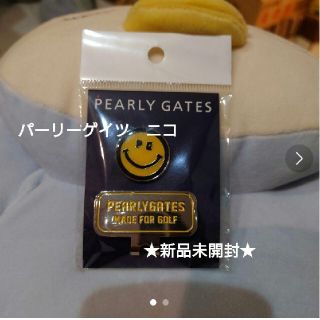 パーリーゲイツ(PEARLY GATES)のパーリーゲイツ　ニコ　クリップタイプマーカー(その他)