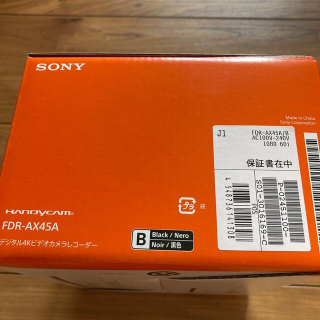 ソニー SONY FDR-AX45A B デジタル4Kビデオカメラレコーダー