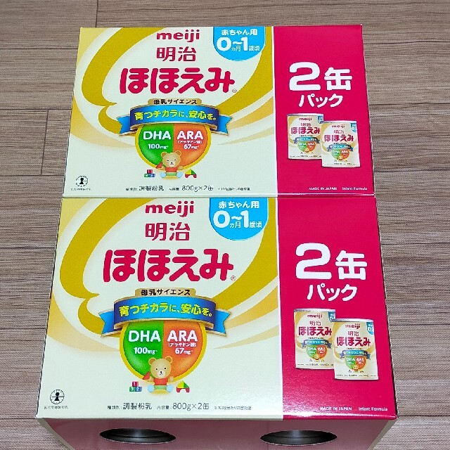 36%割引 ×4缶) 新品未開封明治ほほえみ2缶パック×2(800g 36%割引 ×4缶) 新品未開封明治ほほえみ2缶パック×2(800g