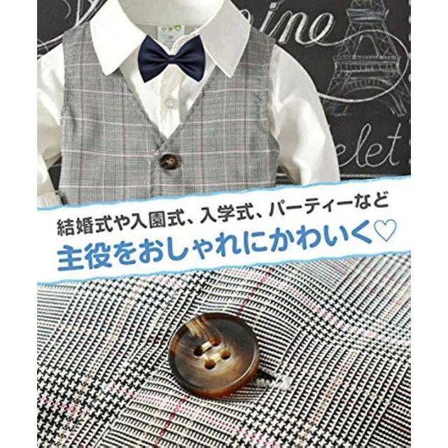 ❤️4点セット!❤️フォーマル セットアップ キッズ スーツ タキシード 結婚式の通販 by YOMOHOUSE|ラクマ ❤️4点セット!❤️フォーマル セットアップ キッズ スーツ タキシード 結婚式の通販 by YOMOHOUSE|ラクマ