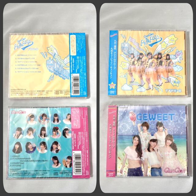 ＊新品・未開封＊QunQun (九州福岡アイドルグループ) CD6枚セット エンタメ/ホビーのCD(ポップス/ロック(邦楽))の商品写真