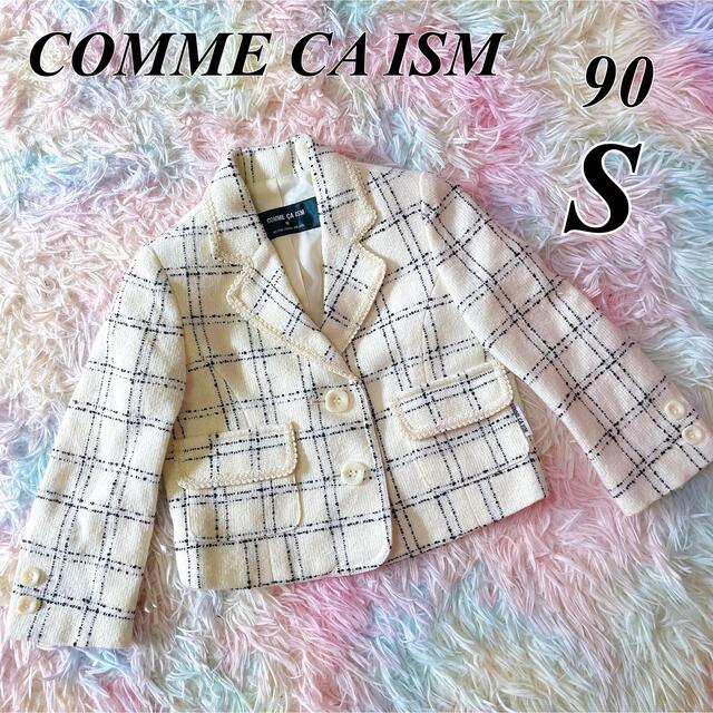 日本最大のブランド コムサ イズム ベビー服 90cm thebrazilian.co.uk