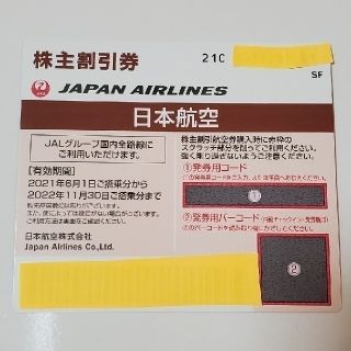 ジャル(ニホンコウクウ)(JAL(日本航空))のJAL 株主優待券　1枚　2022.11.30まで(その他)