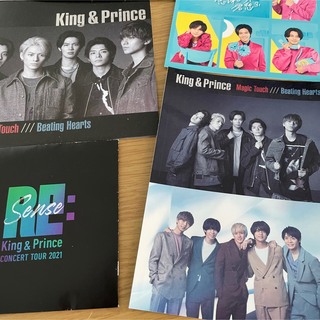 King & Prince 購入特典　クリアポスター、シールセット